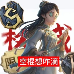陆小忆坑队友（第五名）的钢琴谱