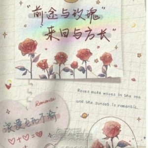 阿姒的钢琴谱