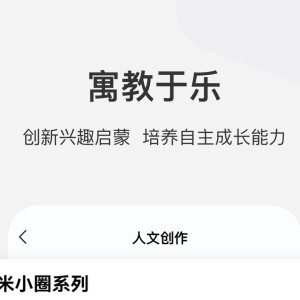 开心小仙女。的钢琴谱