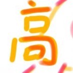 q的钢琴谱