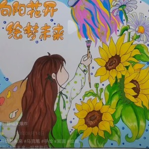 孟的钢琴谱