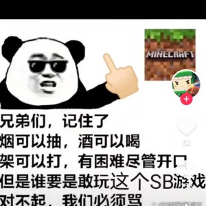 迷你第一帝国(反MC)的钢琴谱