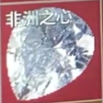 大爱仙尊的钢琴谱