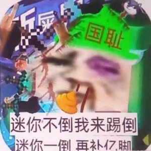 [晓]宇智波鼬(红夜之刃)的钢琴谱