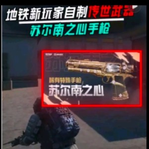 ☝🏼😎的钢琴谱
