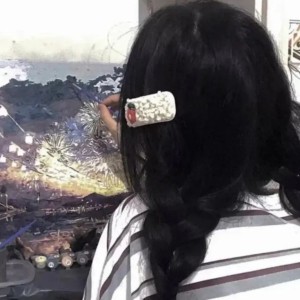 清苼的个人空间