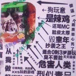 [晓]宇智波鼬(夏日泳装)的钢琴谱
