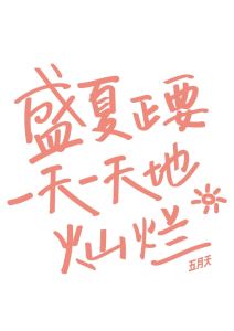 Solène的钢琴谱