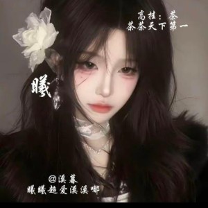 柳~的钢琴谱