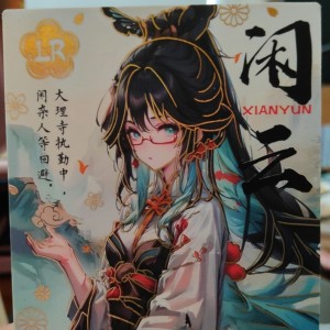 乔苓不是jiojio的个人空间