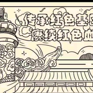 启竹赋诗雪的钢琴谱