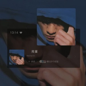 #枫叶漂移在七里稻香的晴天的个人空间