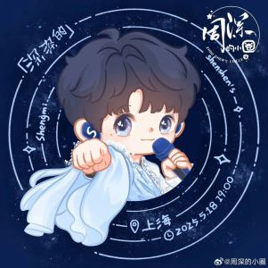 煮不熟的米的钢琴谱