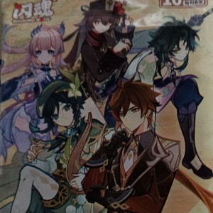 那维莱特的钢琴谱