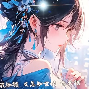 姚梦\梦影的个人空间