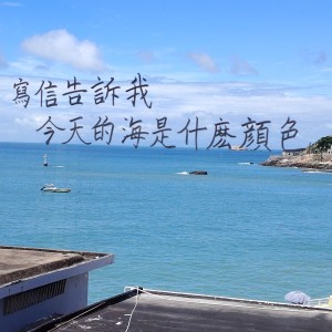 180****0260的钢琴谱