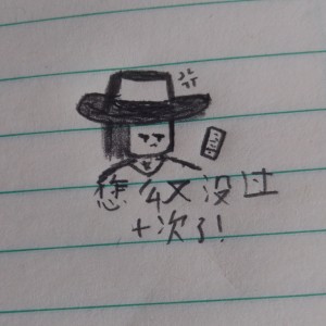 喜欢弹琴的卡斯的钢琴谱