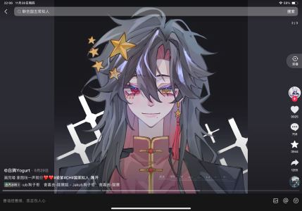 粤家小兔子的钢琴谱