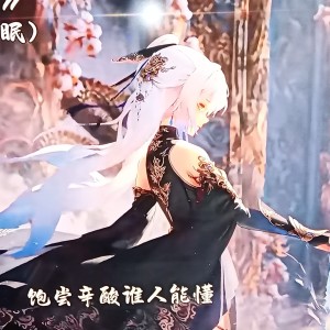 姚梦\梦影的个人空间