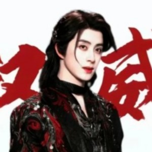 权威呀！！！的个人空间