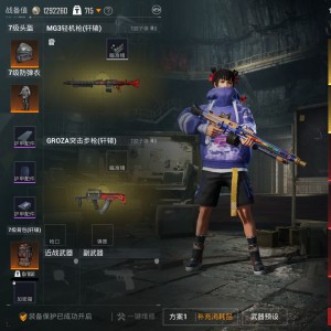 地铁逃生的个人空间