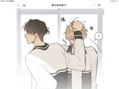 盐友快更新！！的钢琴谱