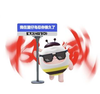 再考八级的我   原头像权威😎的个人空间
