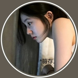 ^薇存.的钢琴谱