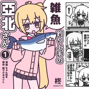 燕子是绝望的炭嬤0401🍡🫧的个人空间