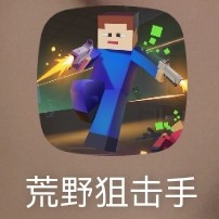 123号门的个人空间