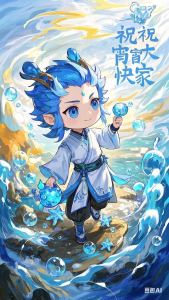 可爱的敖丙的个人空间