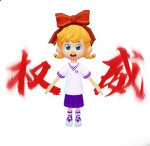 永退的钢琴谱