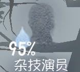 原来有人玩第五人格的钢琴谱