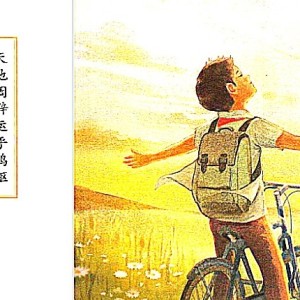 man😃✌的钢琴谱