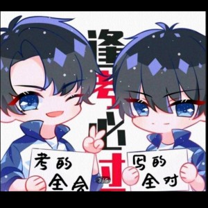 發瘋獎的個人空間