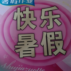 [黑金国际]红狼的钢琴谱