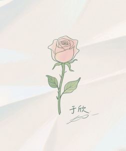 溺落玫瑰的个人空间