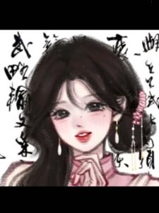 Song雨琦的钢琴谱