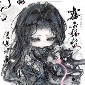 雪竹的钢琴谱
