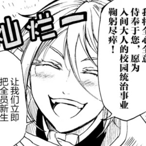 入间入间的钢琴谱