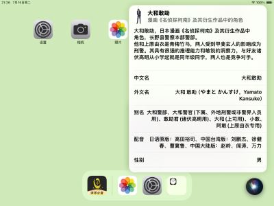 硕彦名儒的钢琴谱