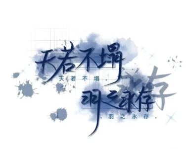 高原之歌的钢琴谱