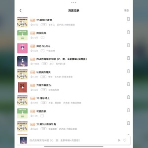 159****3343的个人空间