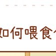 185****4177的钢琴谱
