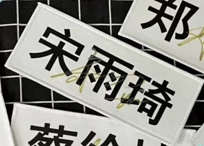 853****0157的钢琴谱