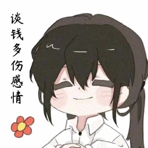 我爱钱钱爱我的钢琴谱