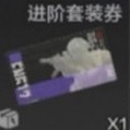 138****0238的钢琴谱