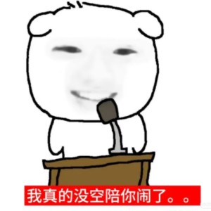 凌晨三点写作业猝死的个人空间