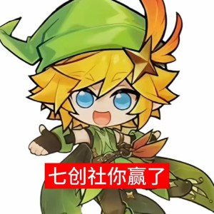 林秋日年(AOTU)的钢琴谱