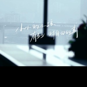 酥闻诺的钢琴谱